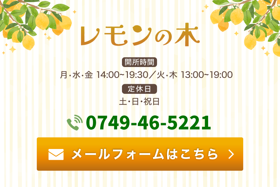 お問い合わせはこちら