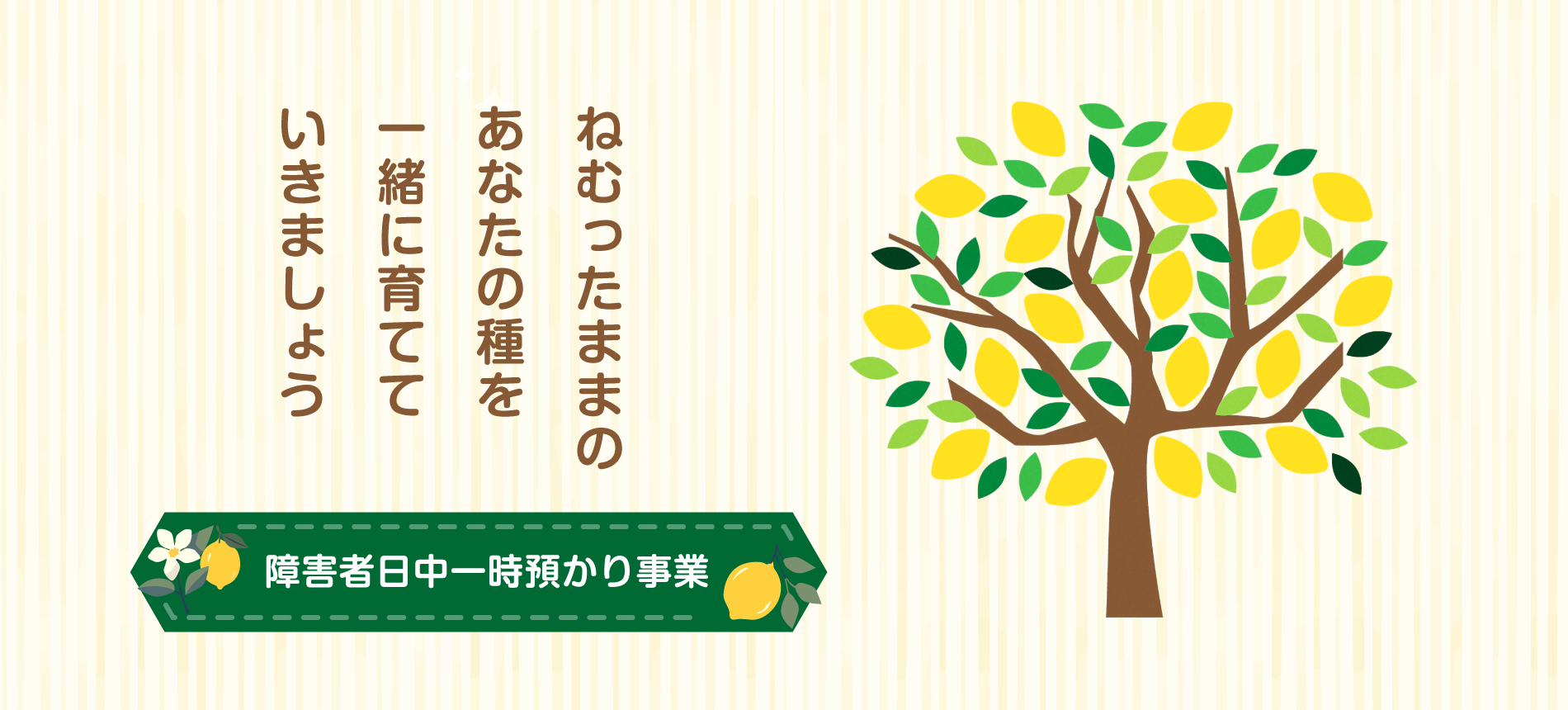 トップイメージ